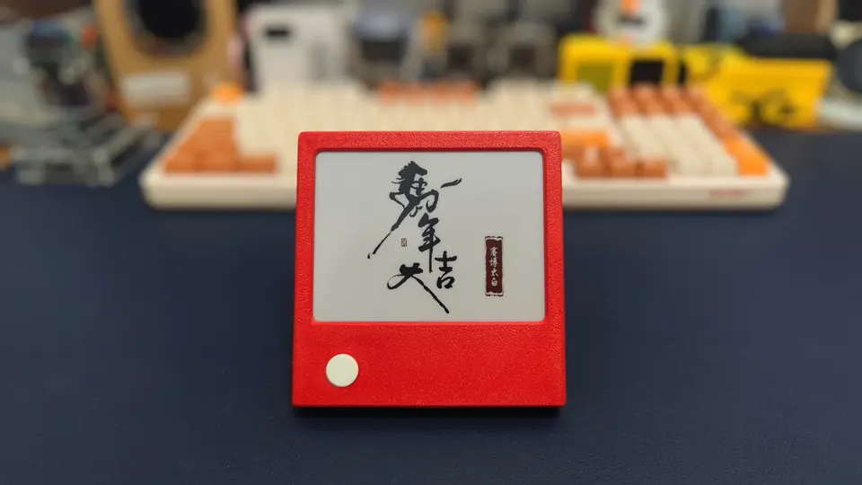 红色外壳墨水屏课程表日历相册实拍