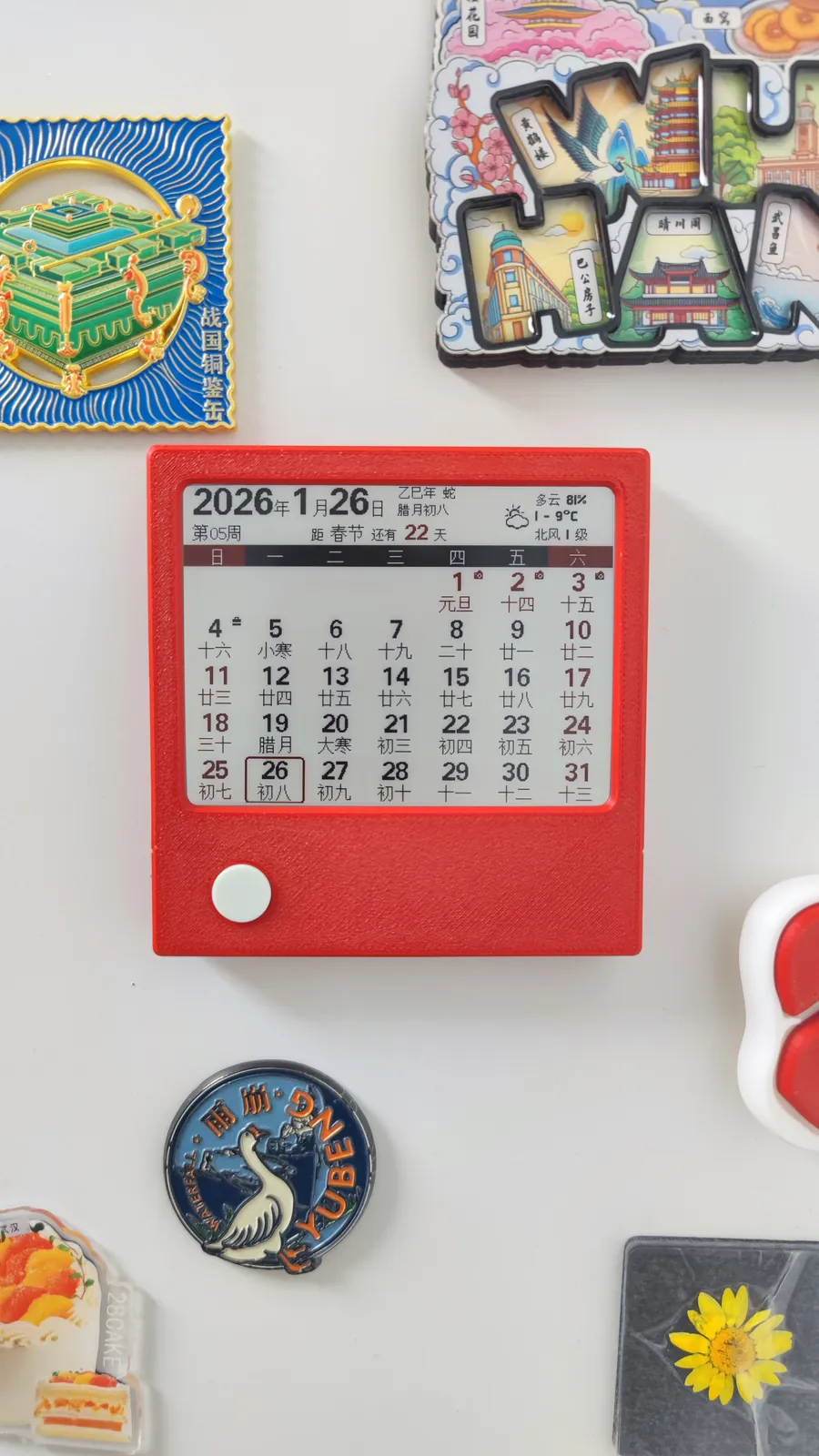 墨水屏月历页面