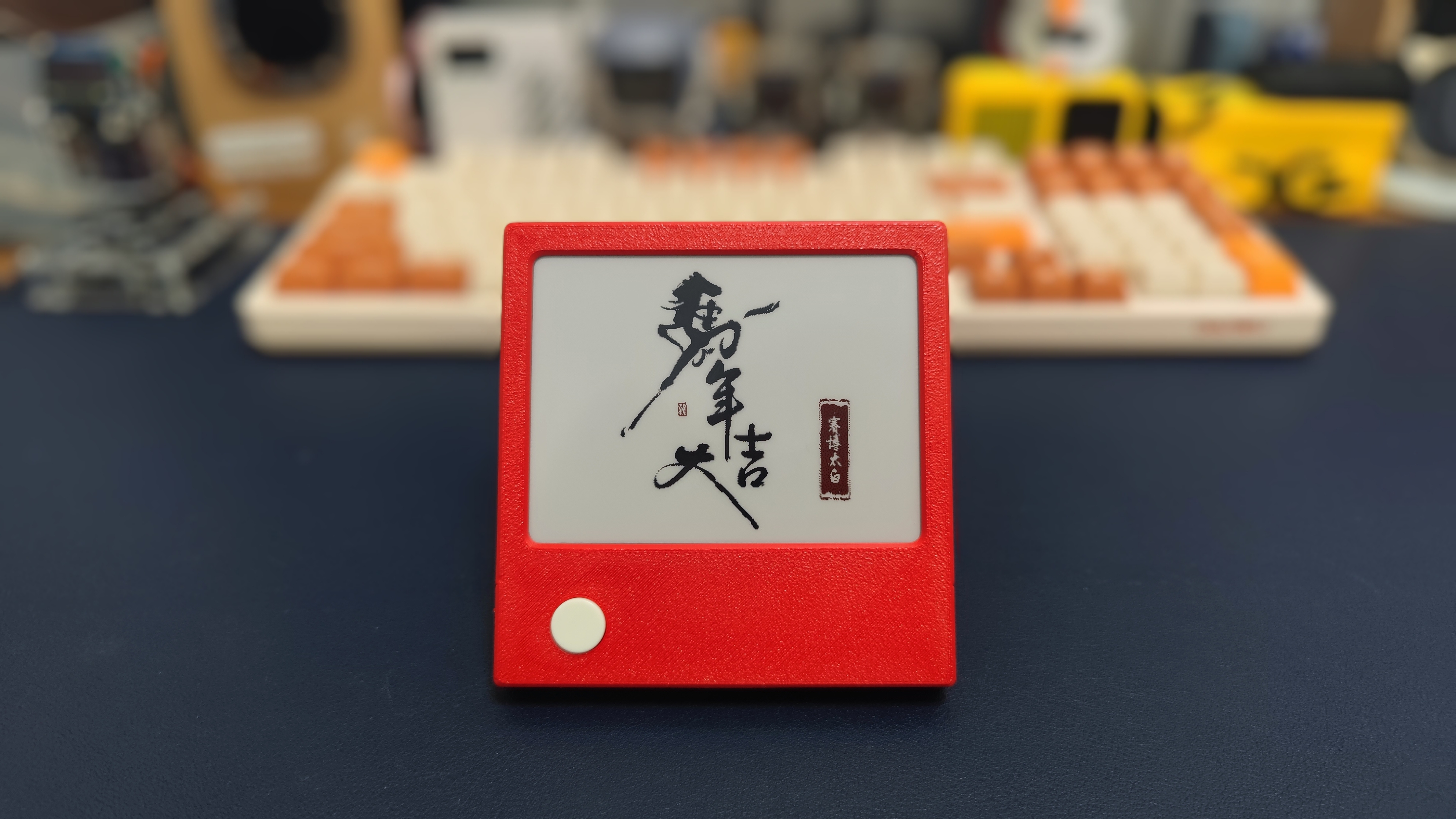 红色外壳墨水屏日历相册实拍